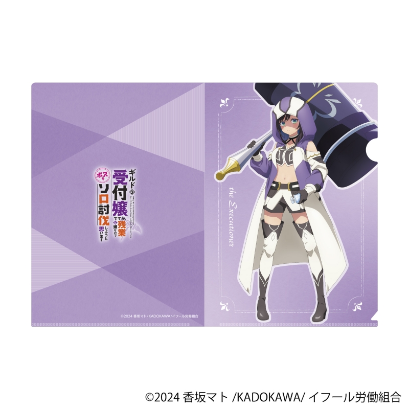 Dreaming Princess（ドリーミングプリンセス）