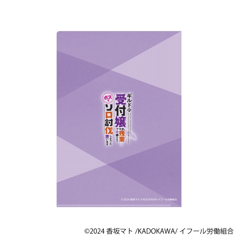 Dreaming Princess（ドリーミングプリンセス）