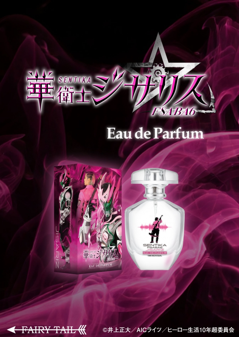 Dreaming Princess（ドリーミングプリンセス）