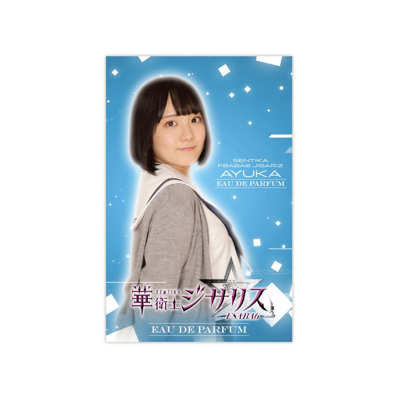 Dreaming Princess（ドリーミングプリンセス）