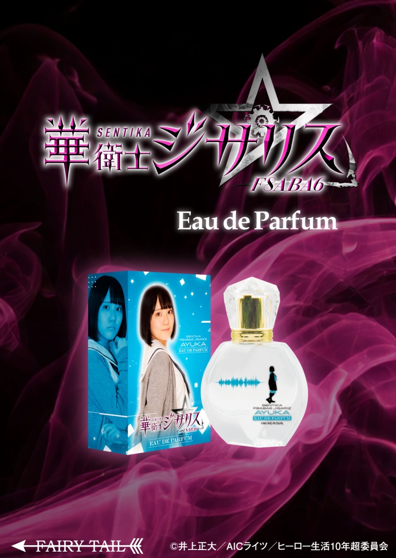 Dreaming Princess（ドリーミングプリンセス）