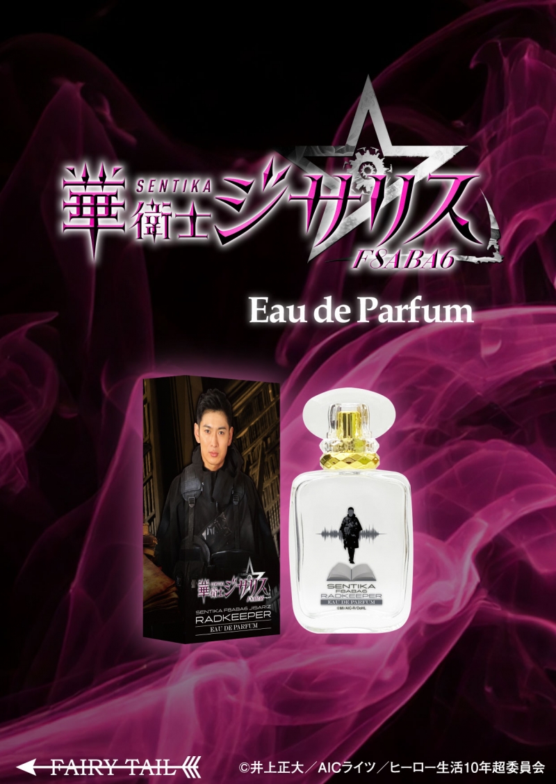 Dreaming Princess（ドリーミングプリンセス）