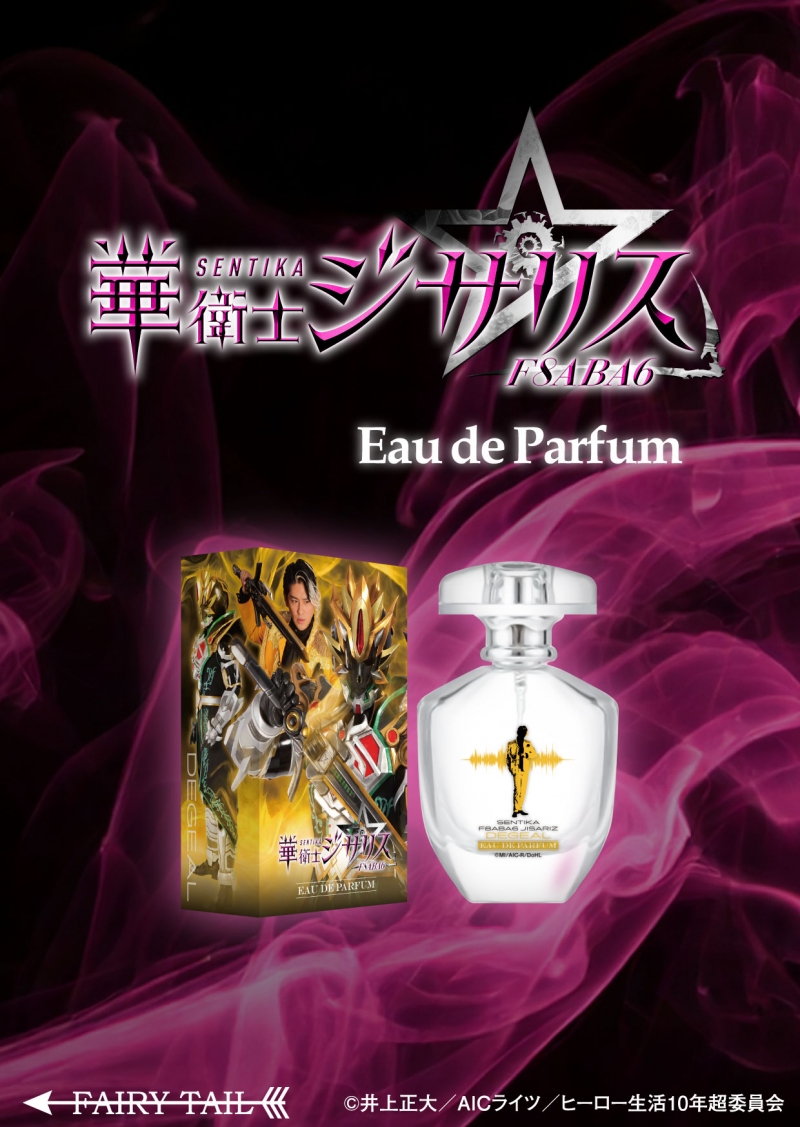 Dreaming Princess（ドリーミングプリンセス）