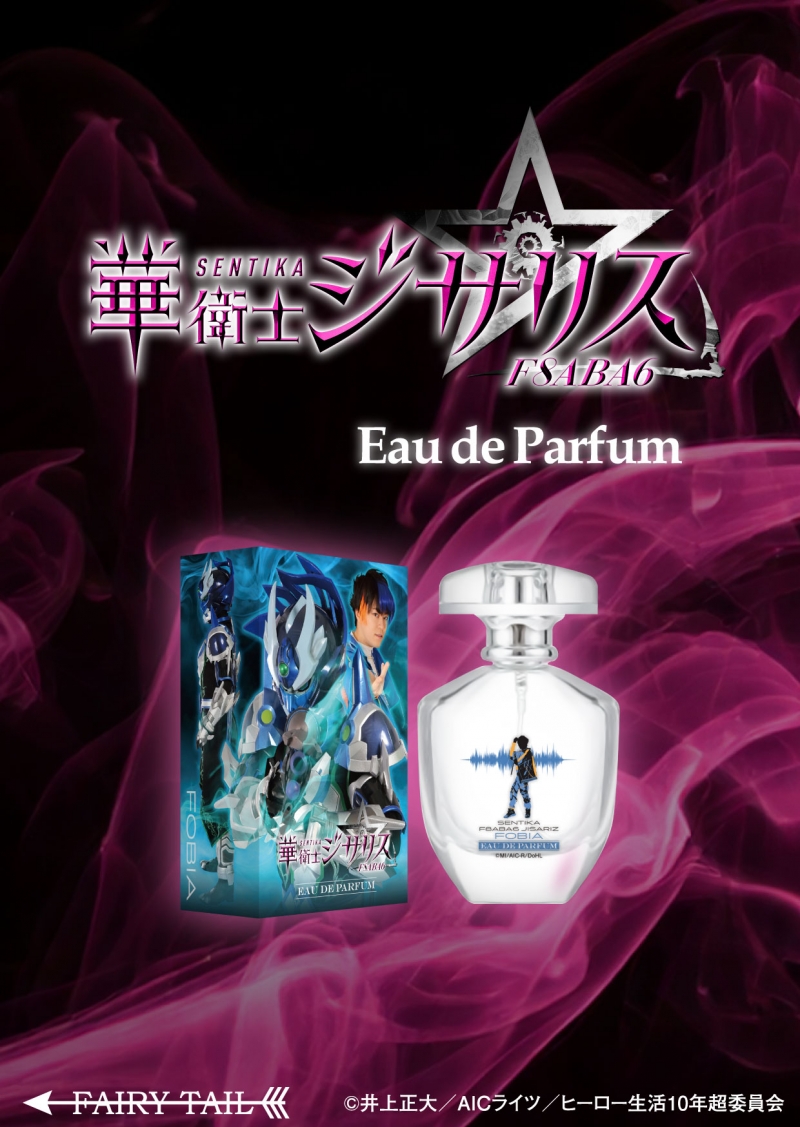 Dreaming Princess（ドリーミングプリンセス）