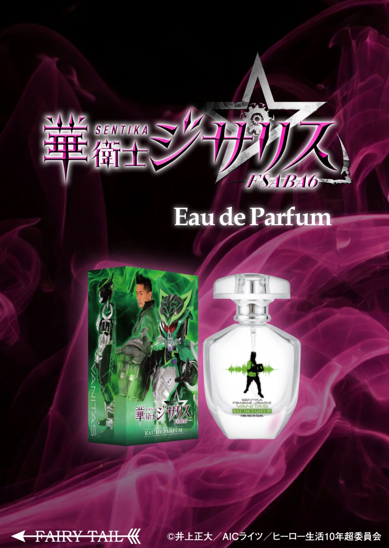 Dreaming Princess（ドリーミングプリンセス）