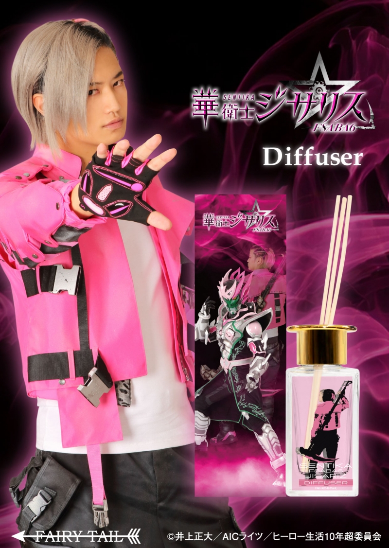 Dreaming Princess（ドリーミングプリンセス）