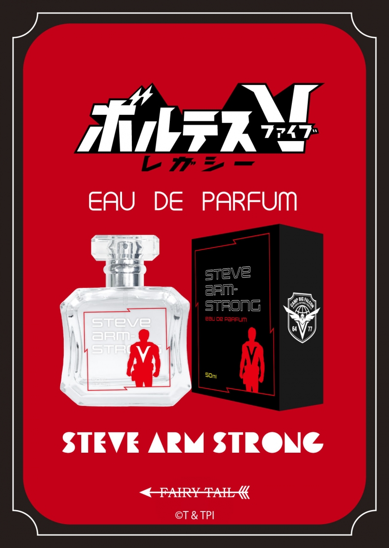 Dreaming Princess（ドリーミングプリンセス）