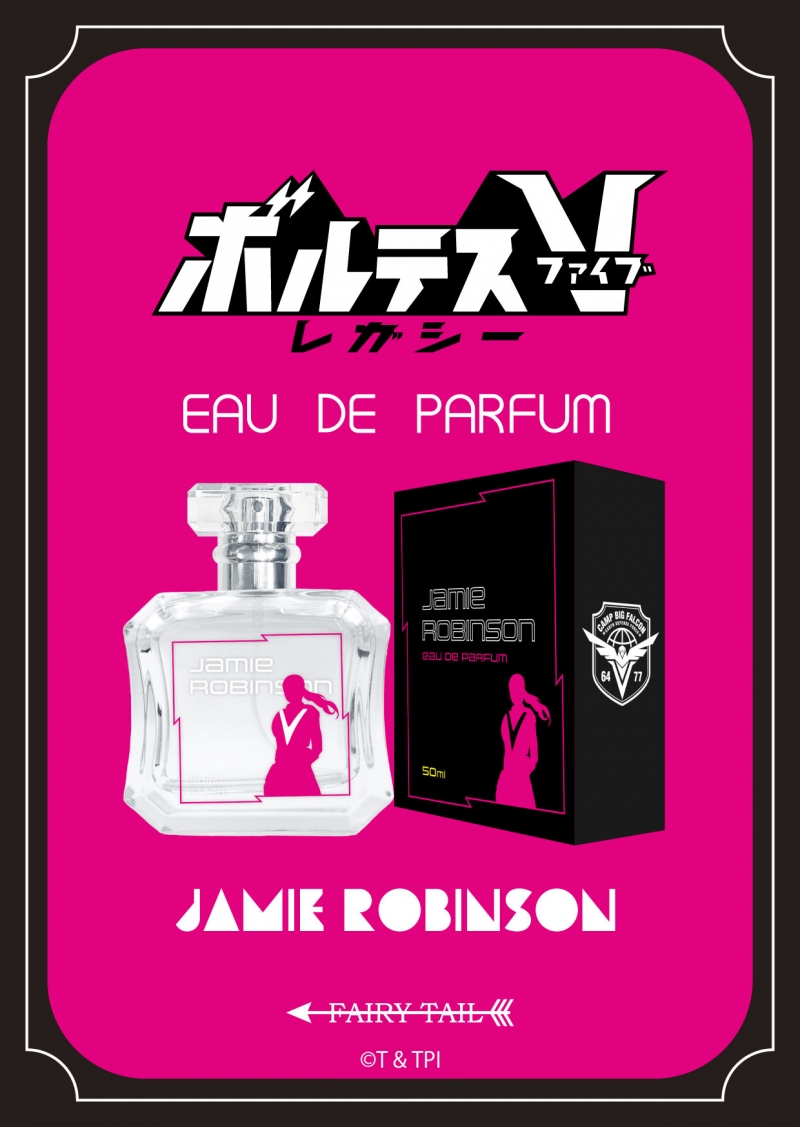 Dreaming Princess（ドリーミングプリンセス）