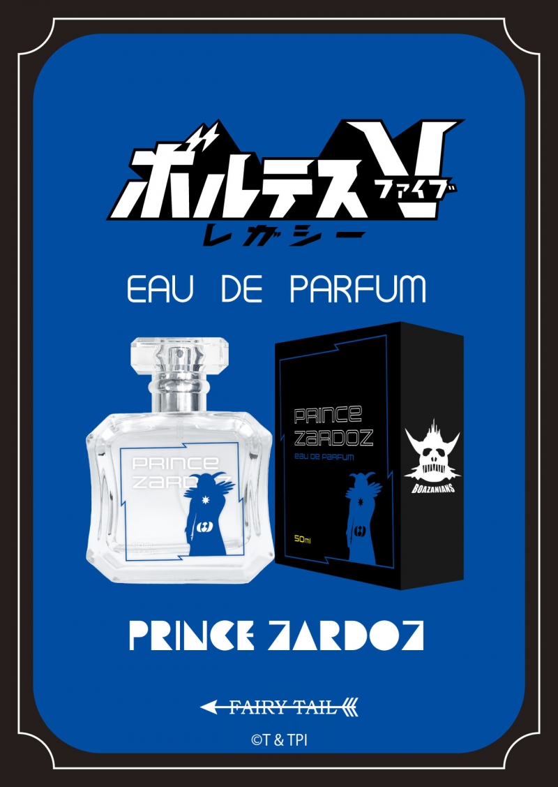 Dreaming Princess（ドリーミングプリンセス）