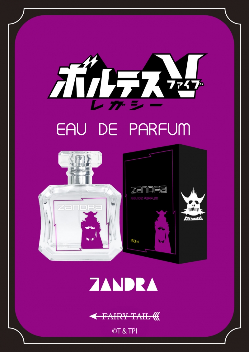 Dreaming Princess（ドリーミングプリンセス）