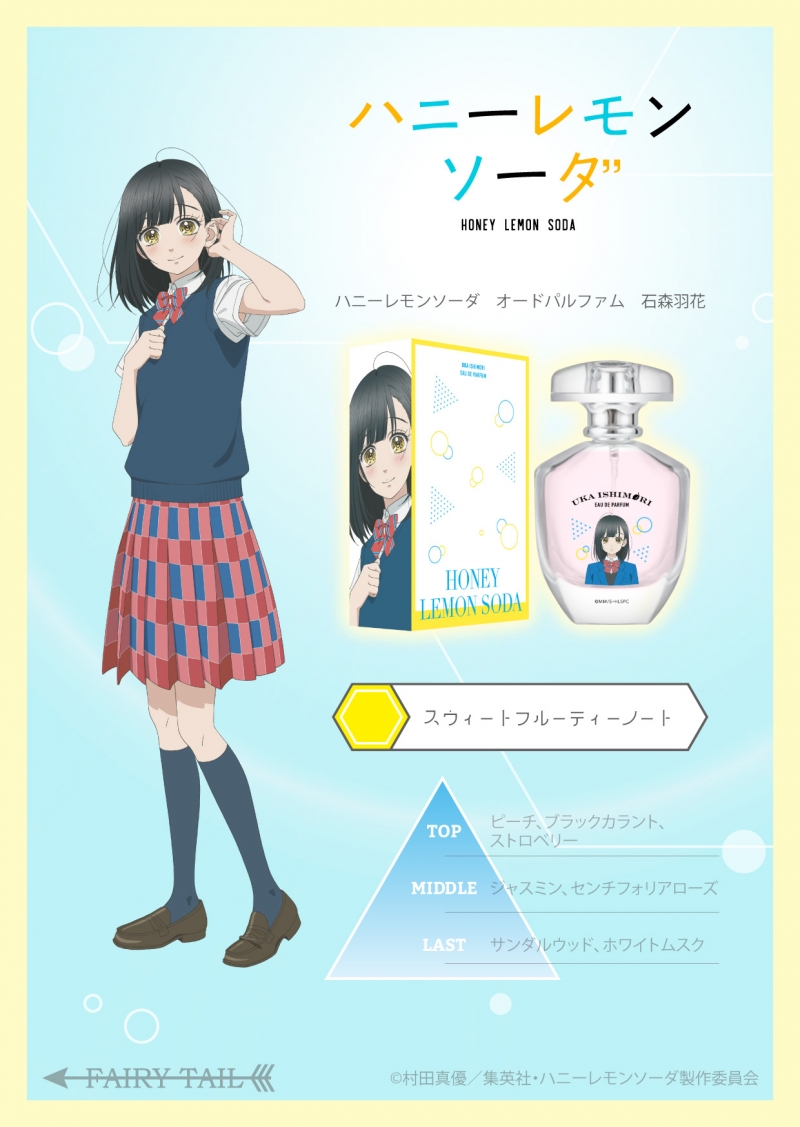 Dreaming Princess（ドリーミングプリンセス）