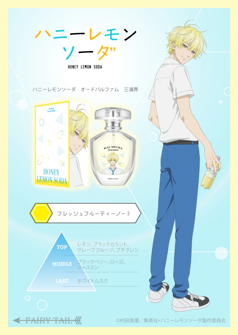 Dreaming Princess（ドリーミングプリンセス）