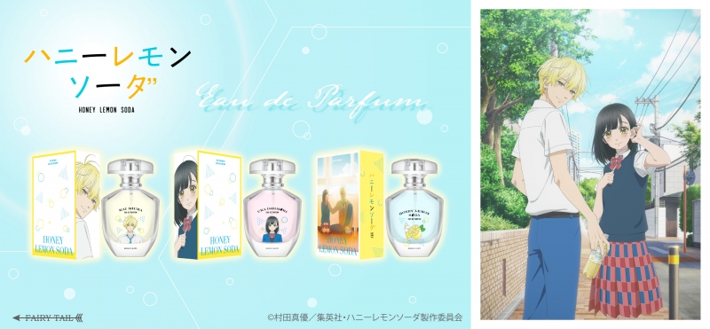 Dreaming Princess（ドリーミングプリンセス）