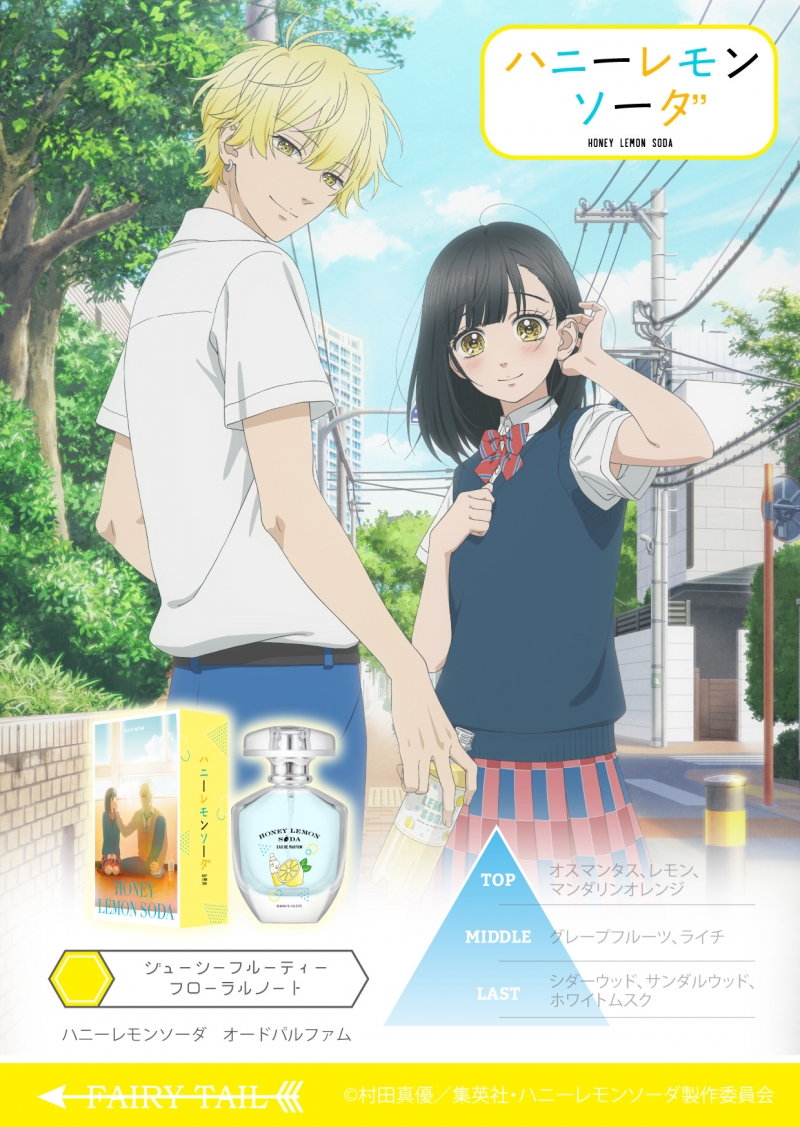 Dreaming Princess（ドリーミングプリンセス）