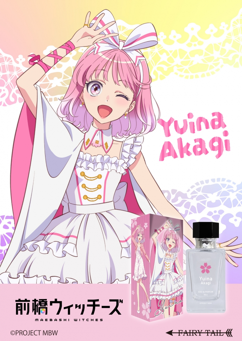 Dreaming Princess（ドリーミングプリンセス）