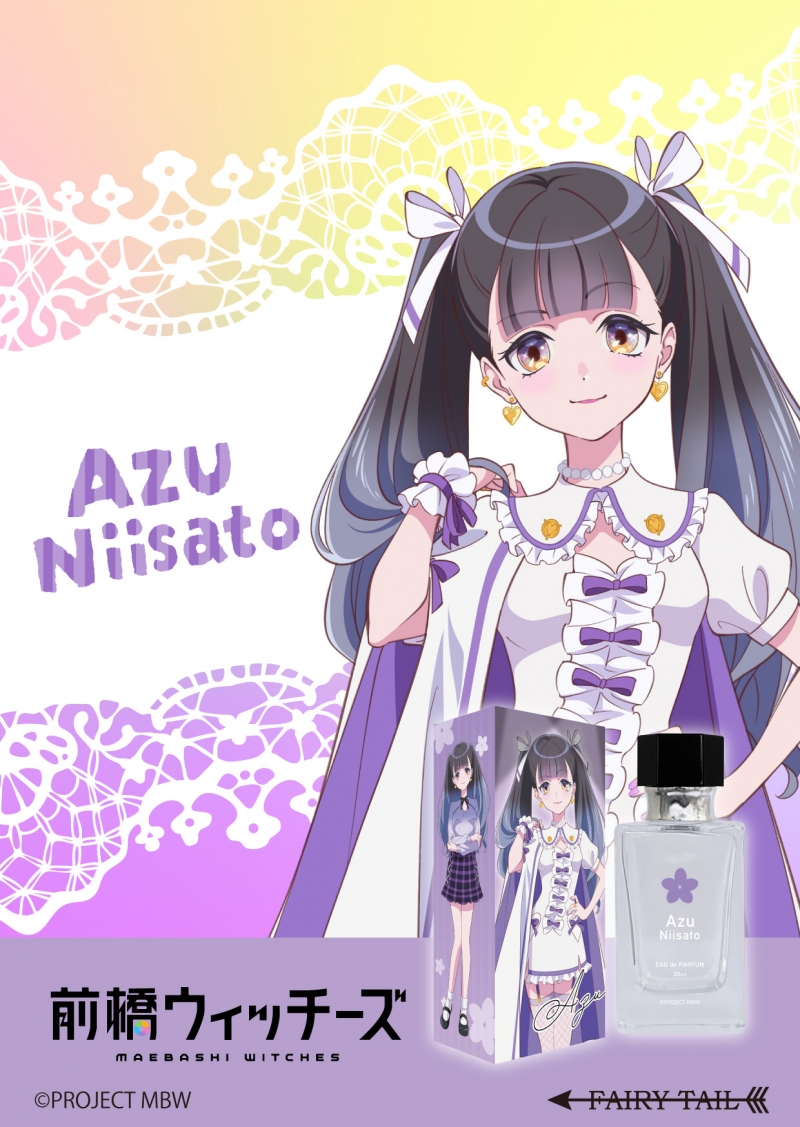 Dreaming Princess（ドリーミングプリンセス）