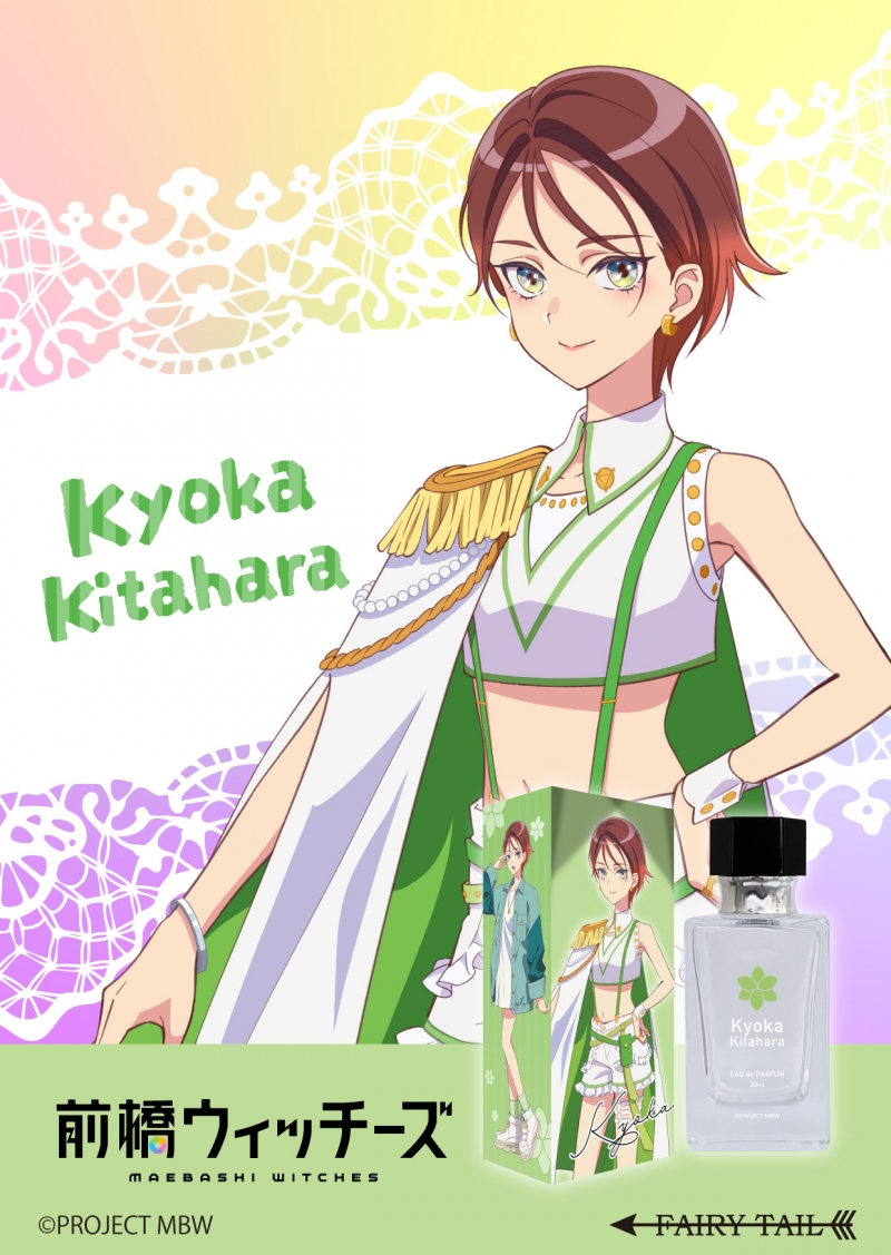 Dreaming Princess（ドリーミングプリンセス）