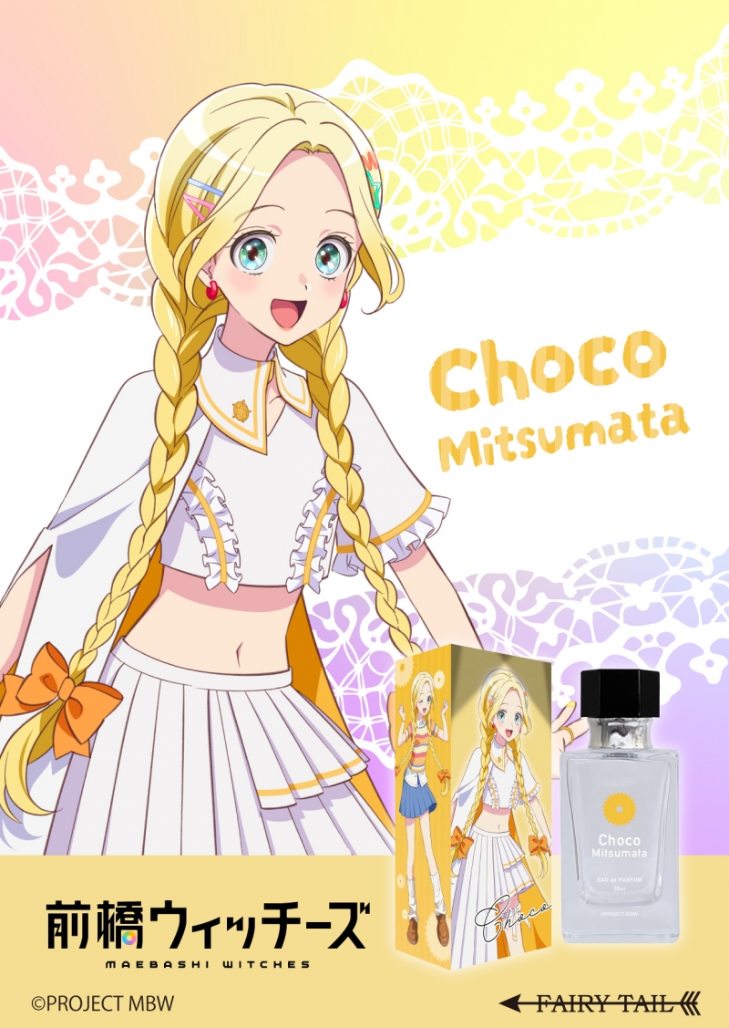 Dreaming Princess（ドリーミングプリンセス）