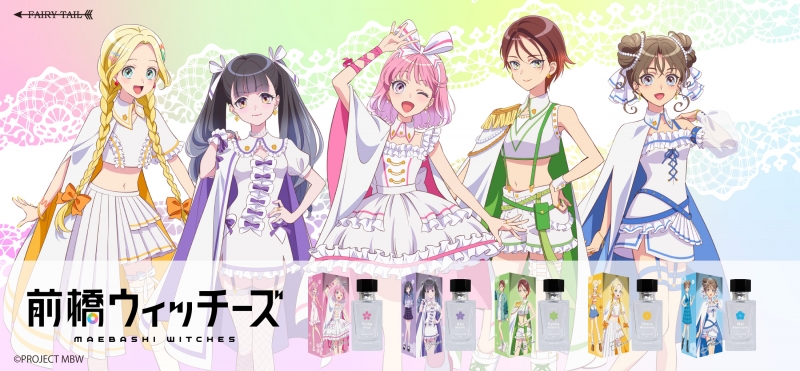 Dreaming Princess（ドリーミングプリンセス）