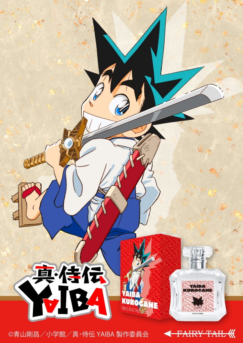 Dreaming Princess（ドリーミングプリンセス）