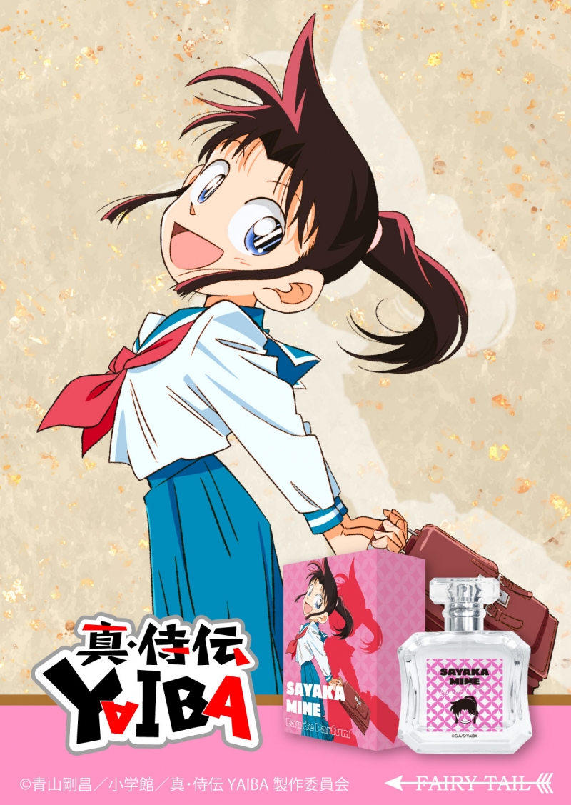 Dreaming Princess（ドリーミングプリンセス）