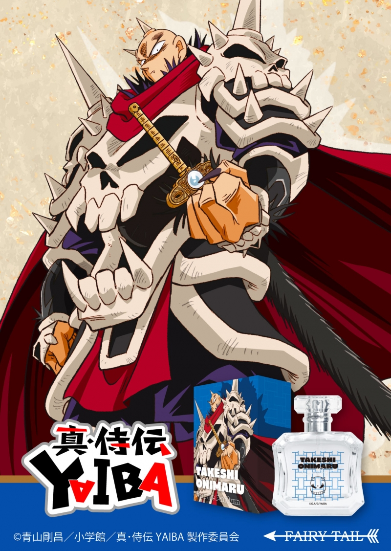 Dreaming Princess（ドリーミングプリンセス）