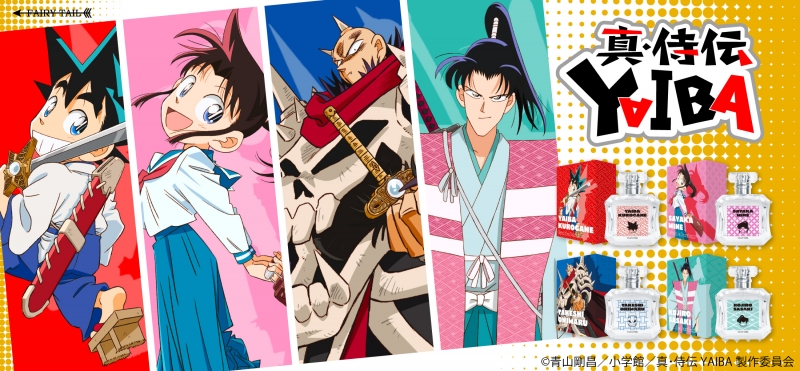 Dreaming Princess（ドリーミングプリンセス）