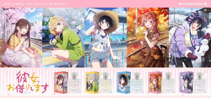 Dreaming Princess（ドリーミングプリンセス）