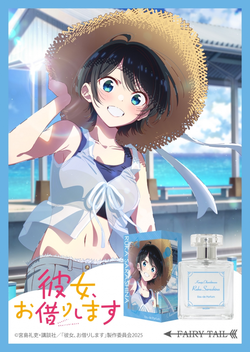 Dreaming Princess（ドリーミングプリンセス）