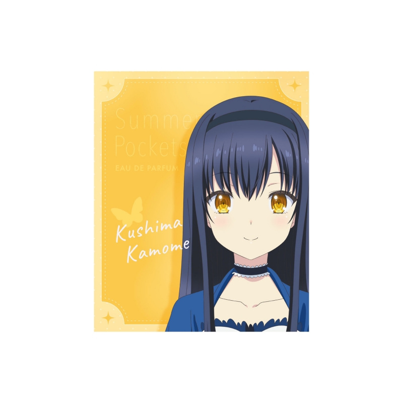 Summer Pockets 久島 鴎 オードパルファム|ドリーミング プリンセス