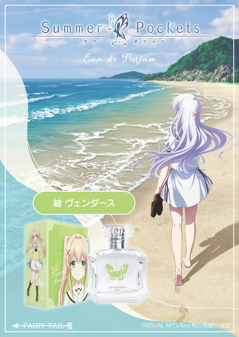 Dreaming Princess（ドリーミングプリンセス）