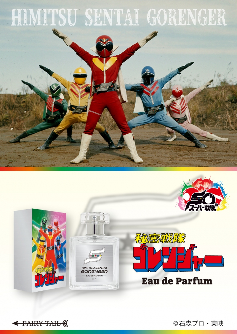 Dreaming Princess（ドリーミングプリンセス）