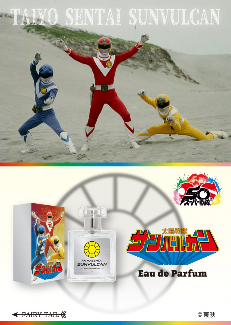 Dreaming Princess（ドリーミングプリンセス）