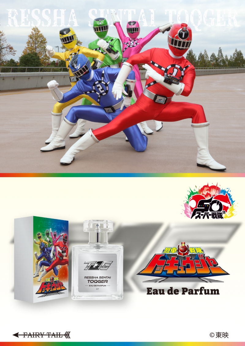 Dreaming Princess（ドリーミングプリンセス）