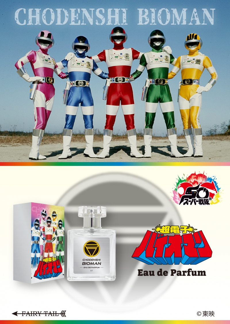 Dreaming Princess（ドリーミングプリンセス）