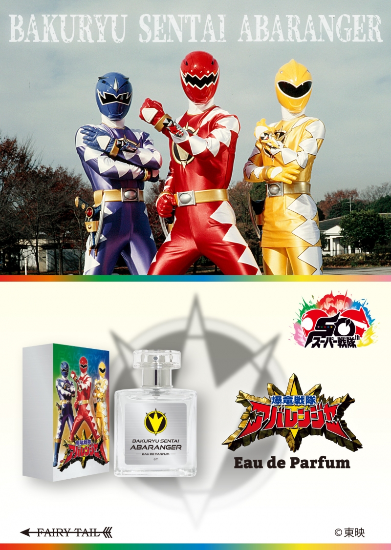 Dreaming Princess（ドリーミングプリンセス）