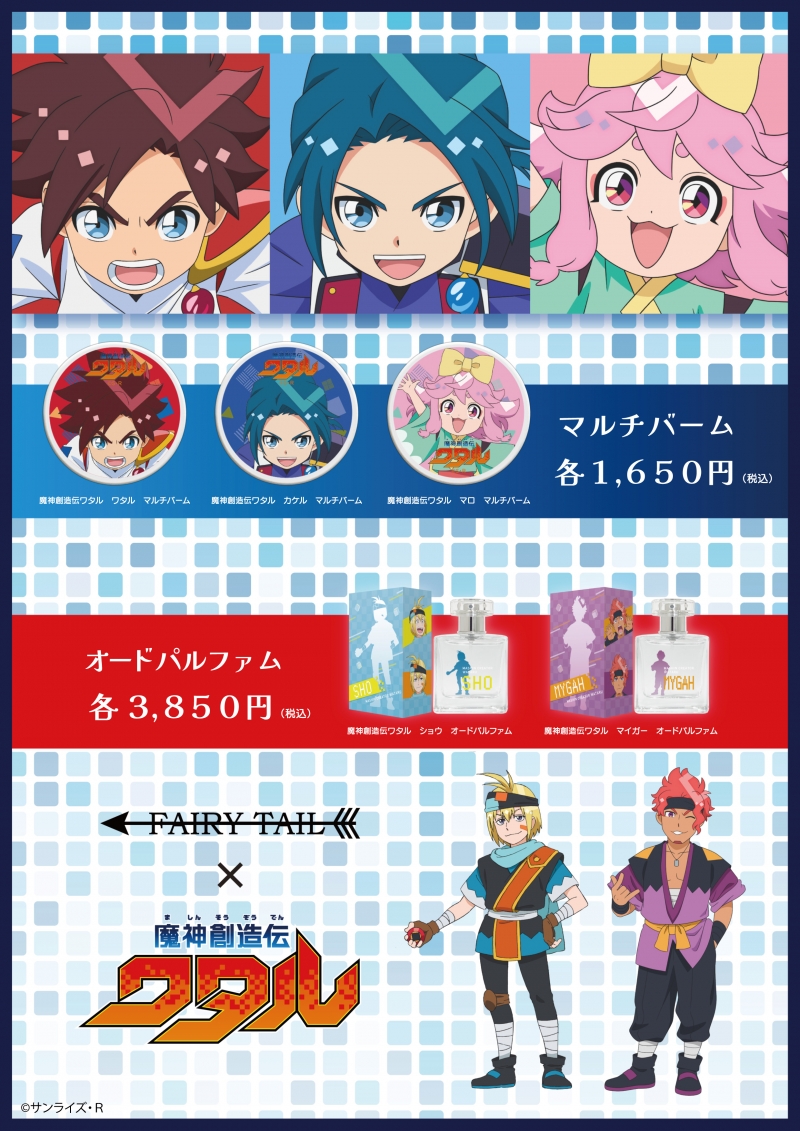 Dreaming Princess（ドリーミングプリンセス）