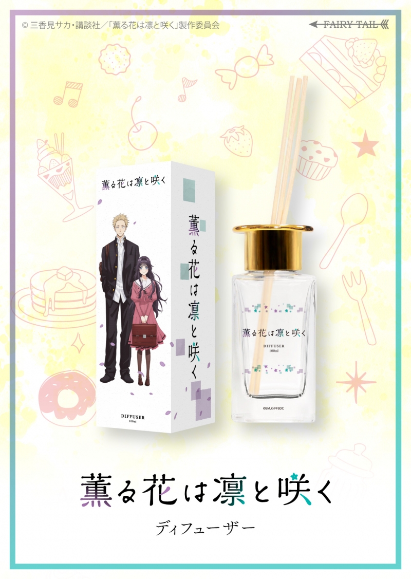 Dreaming Princess（ドリーミングプリンセス）