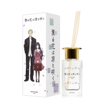 薫る花は凛と咲く　ディフューザー