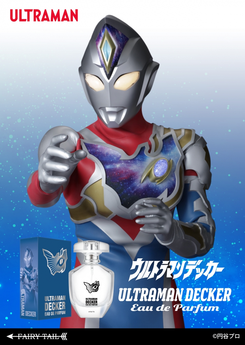 Dreaming Princess（ドリーミングプリンセス）