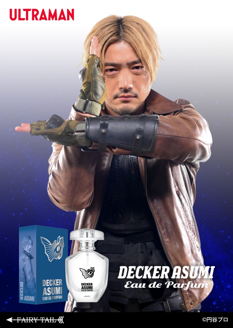 Dreaming Princess（ドリーミングプリンセス）