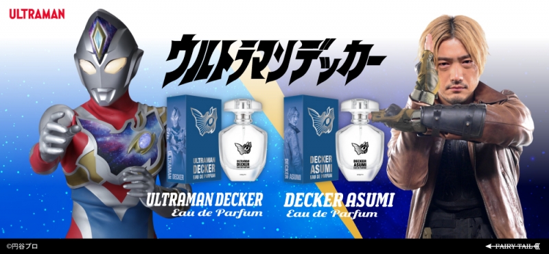 Dreaming Princess（ドリーミングプリンセス）