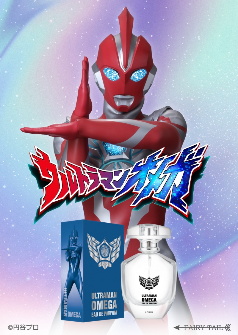 ウルトラマンオメガ オードパルファム|ドリーミング プリンセス
