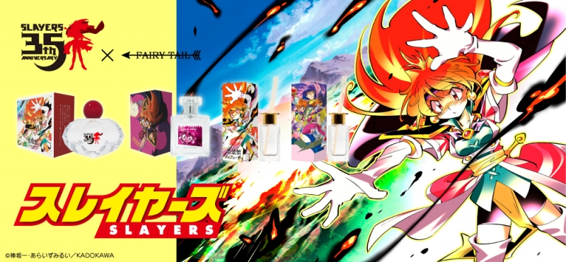 Dreaming Princess（ドリーミングプリンセス）