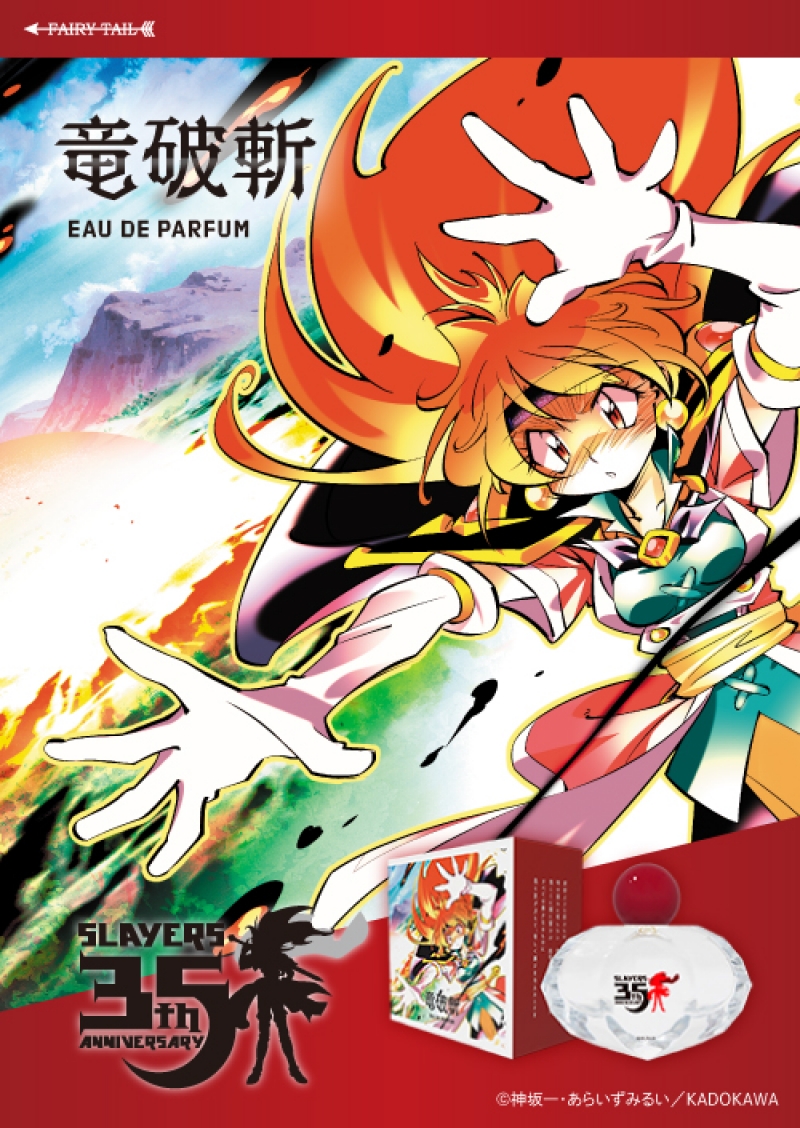 Dreaming Princess（ドリーミングプリンセス）