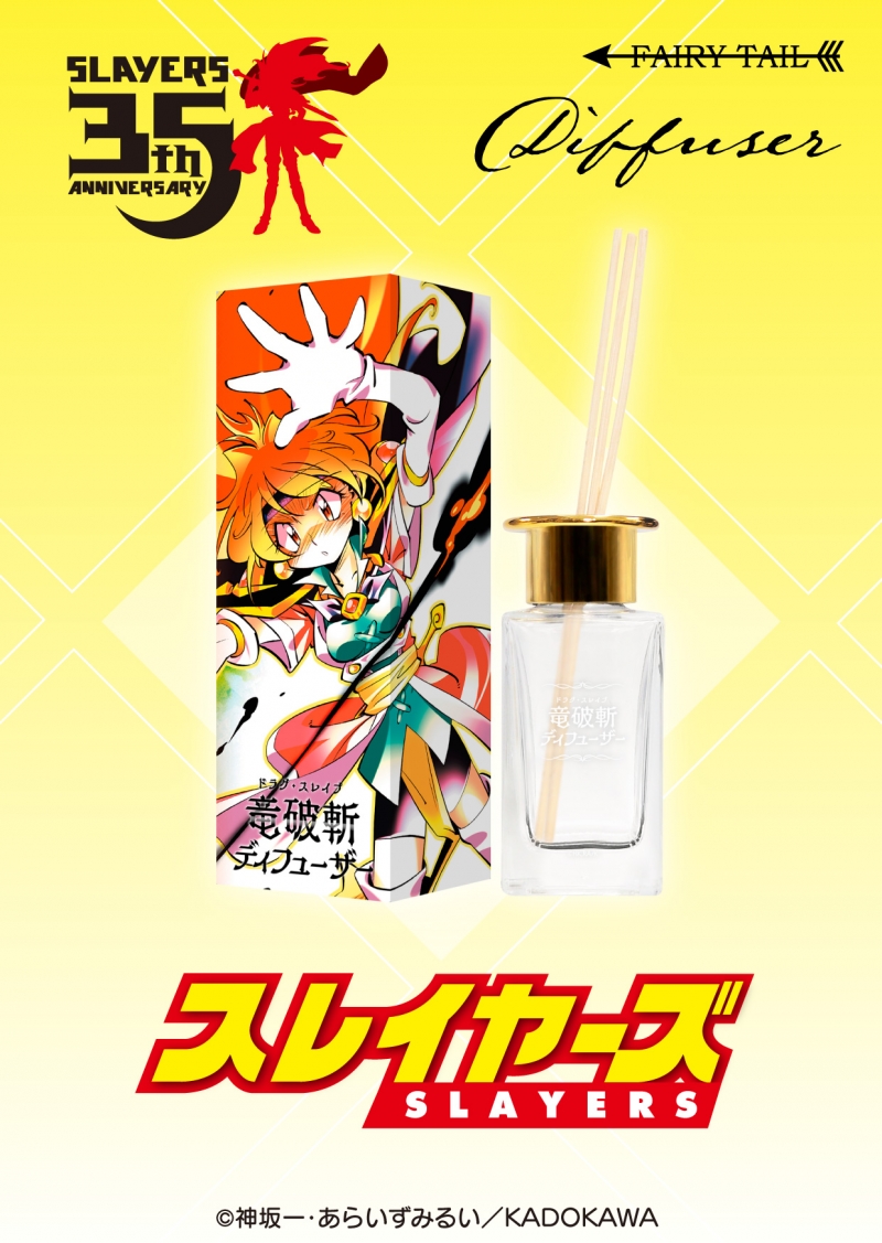 Dreaming Princess（ドリーミングプリンセス）