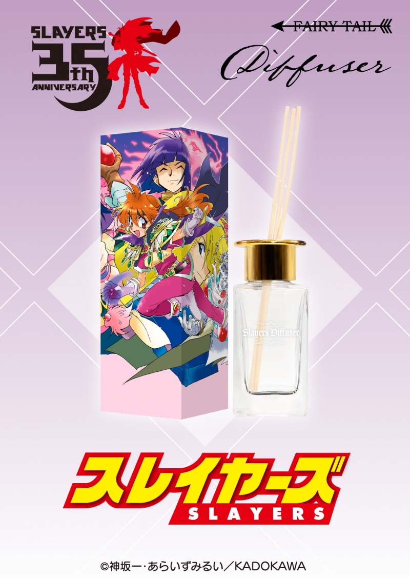 Dreaming Princess（ドリーミングプリンセス）