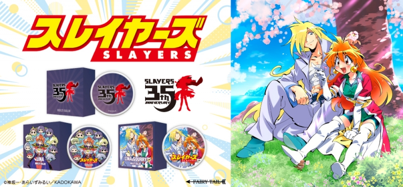 Dreaming Princess（ドリーミングプリンセス）