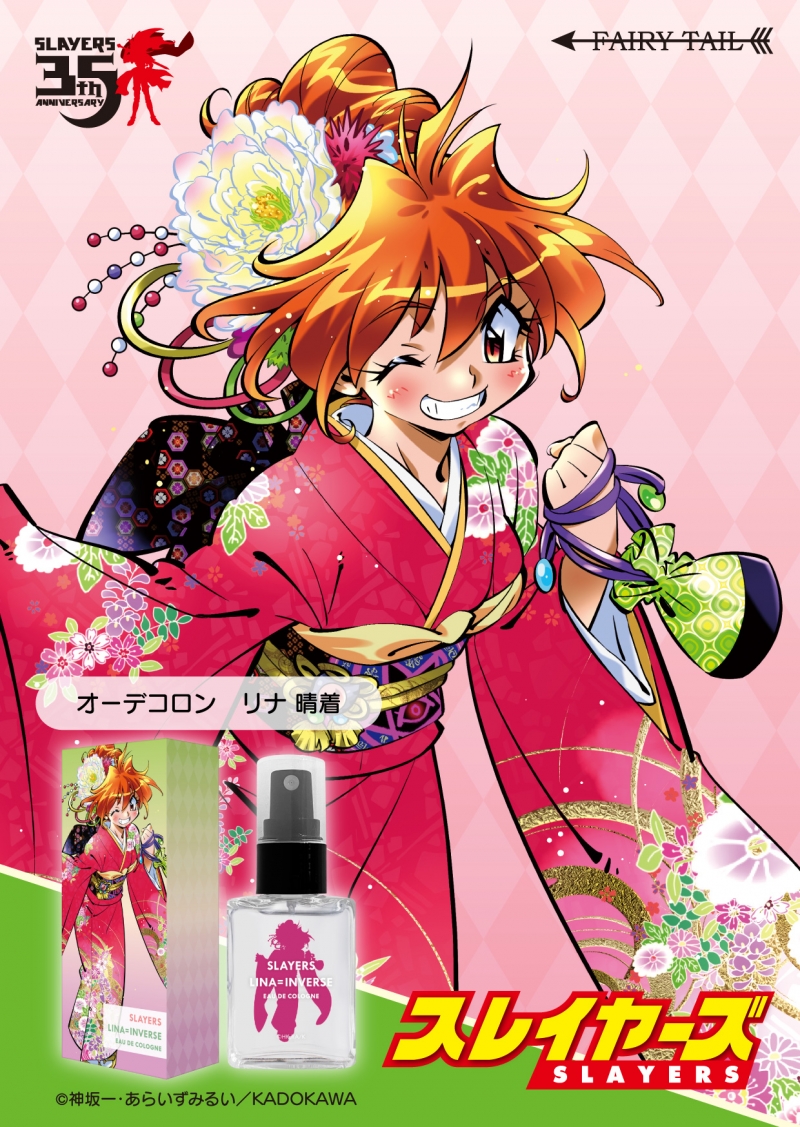 Dreaming Princess（ドリーミングプリンセス）