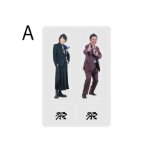 井上敏樹＆村上幸平　アクリルスタンドA